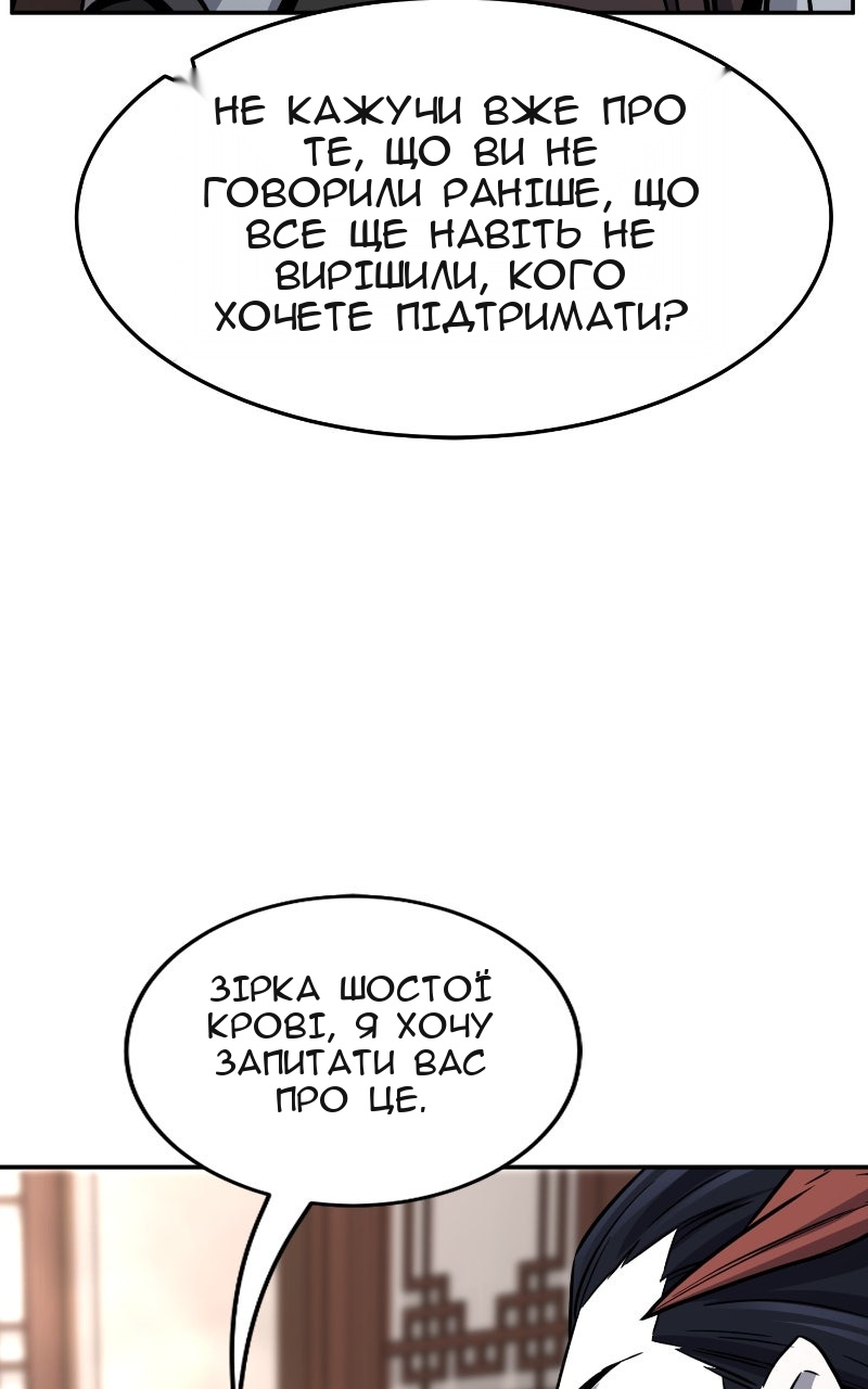 Сторінка 70