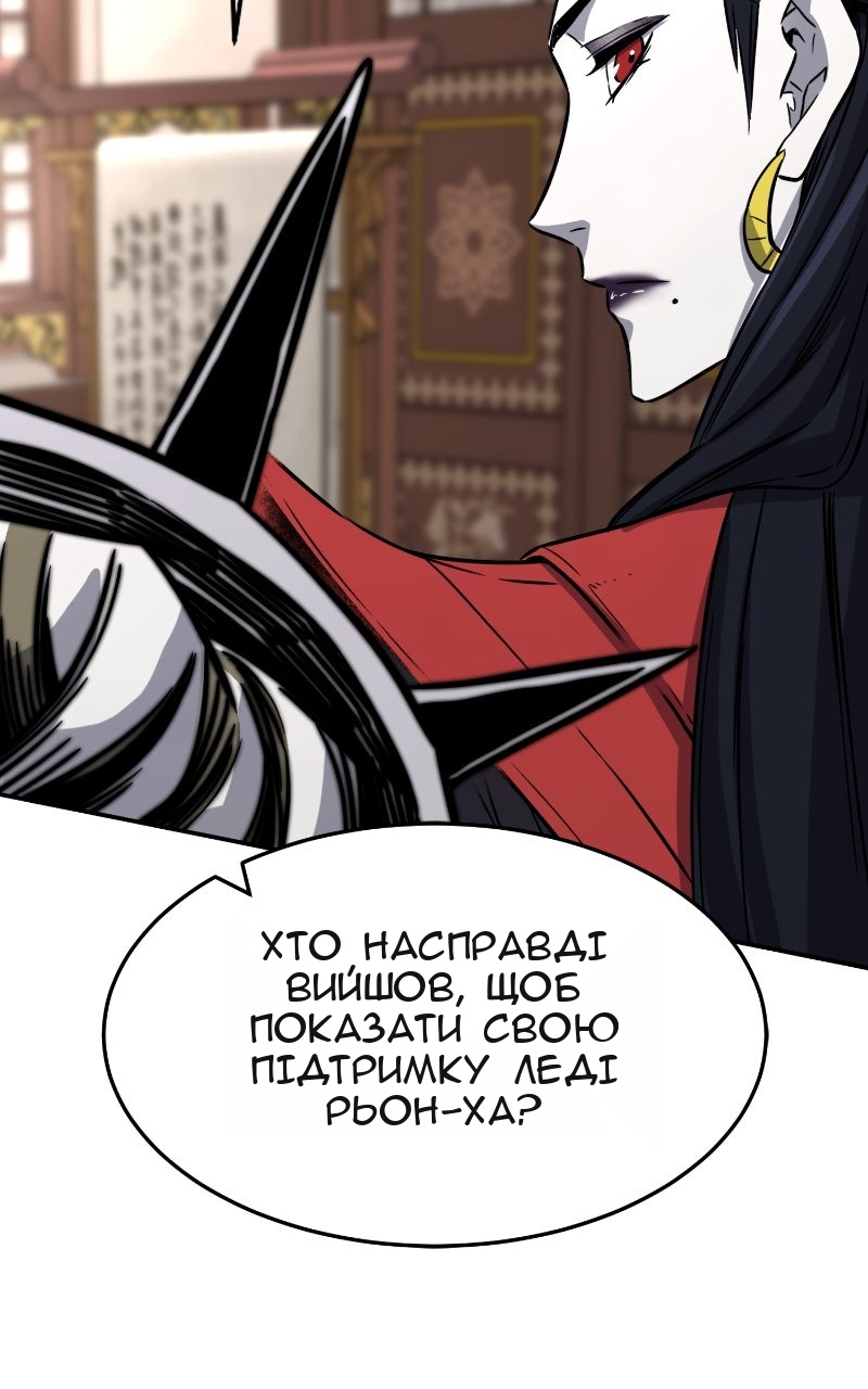 Сторінка 71