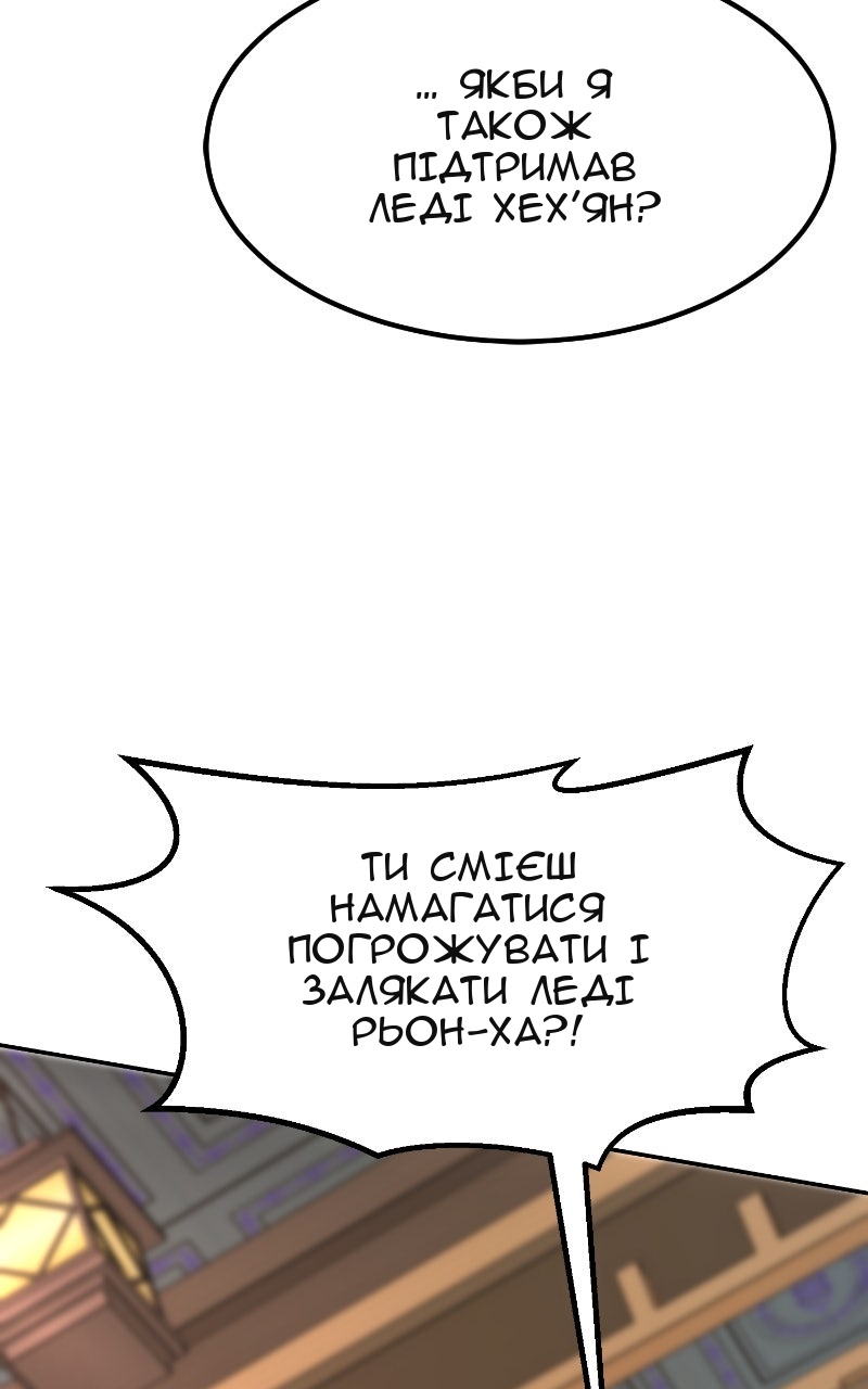 Сторінка 74