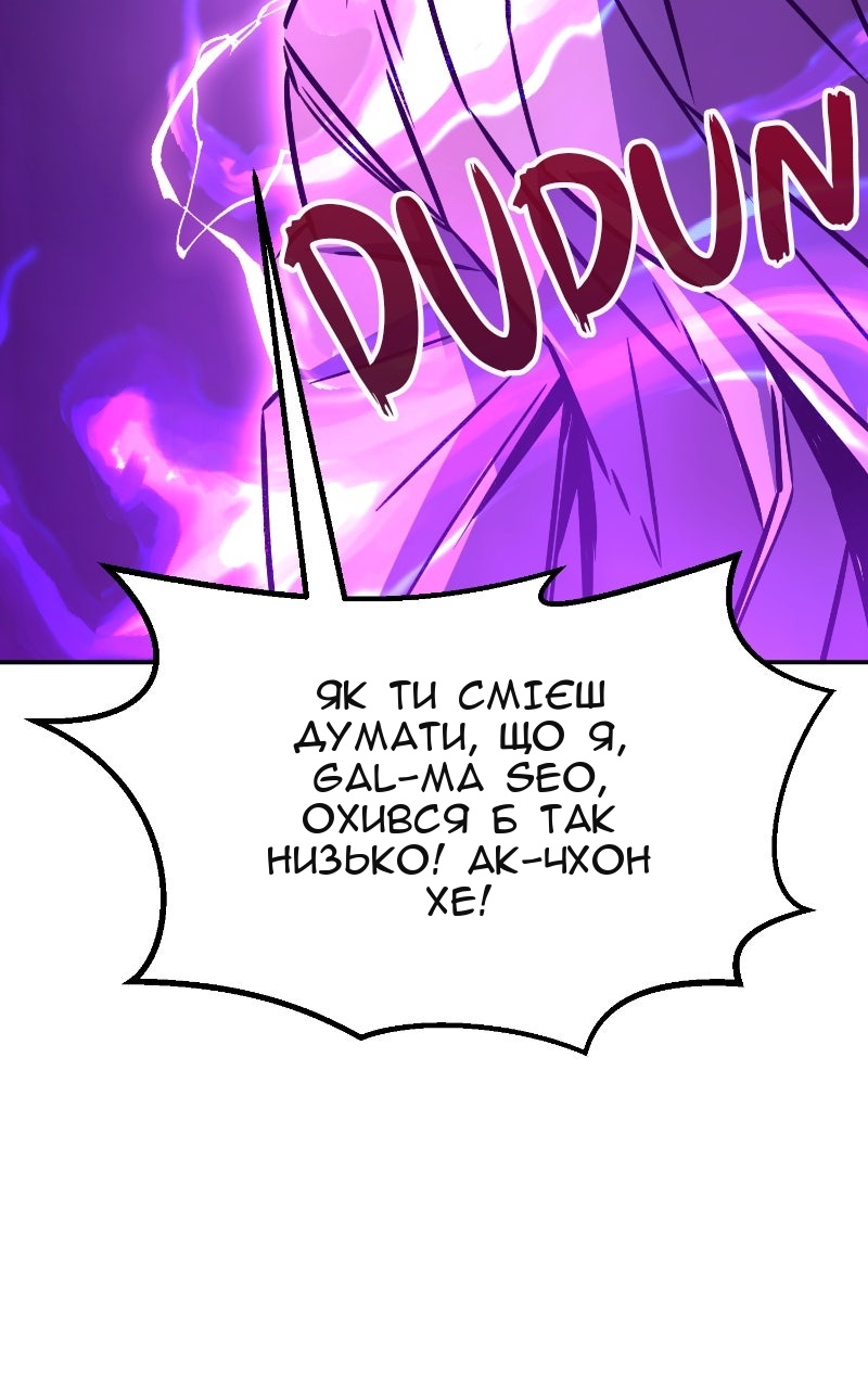 Сторінка 78