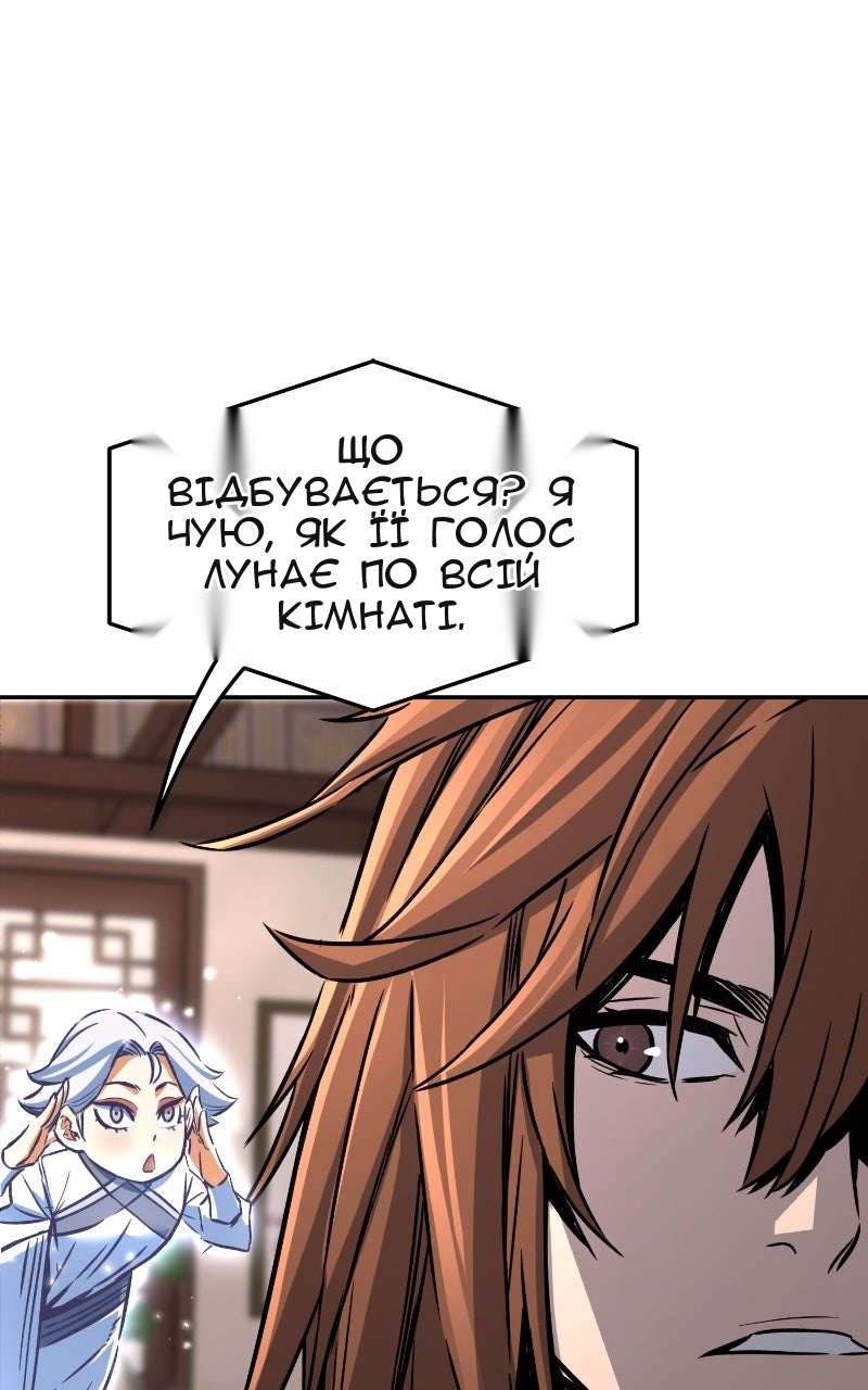 Сторінка 84