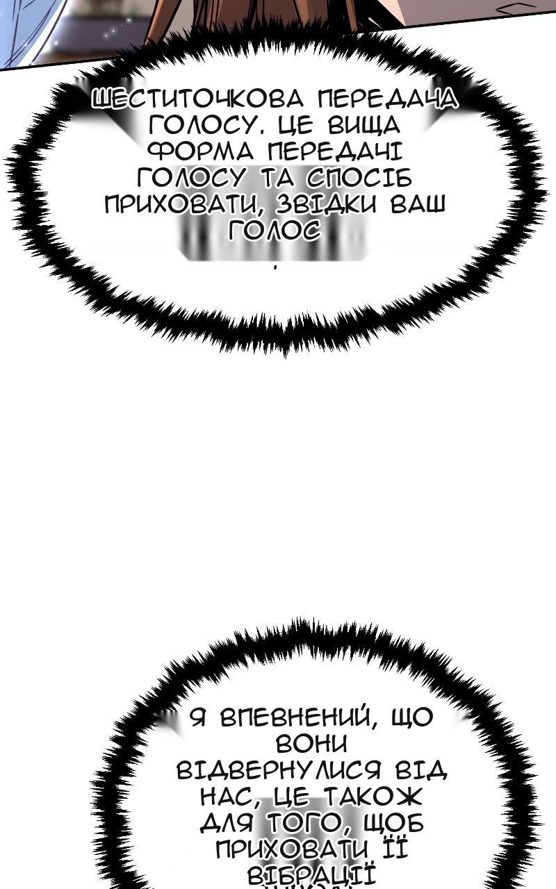Сторінка 85