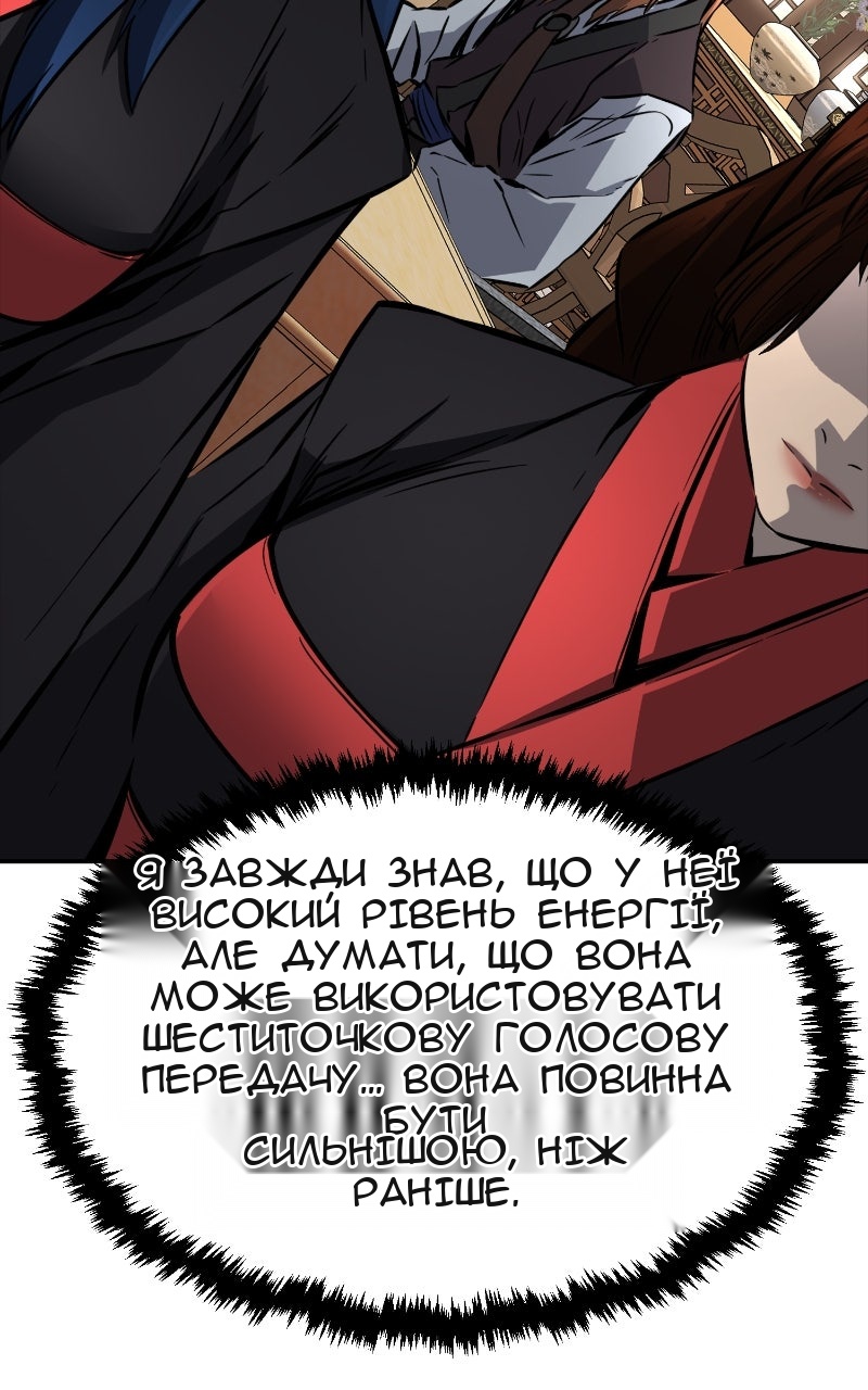 Сторінка 87