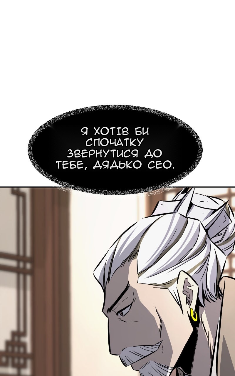 Сторінка 88