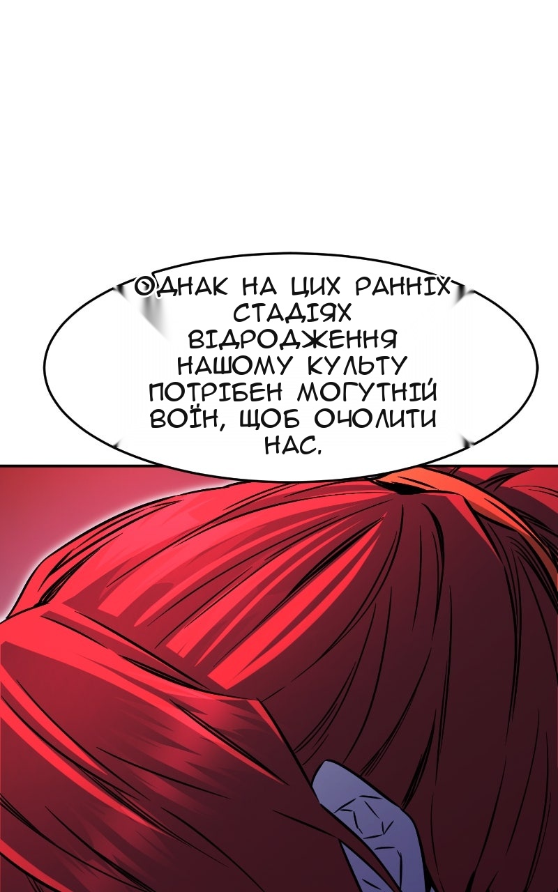 Сторінка 91