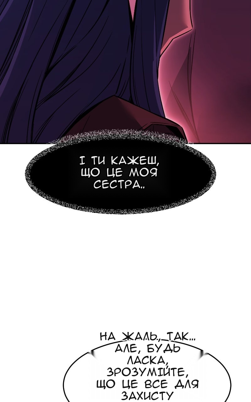 Сторінка 93