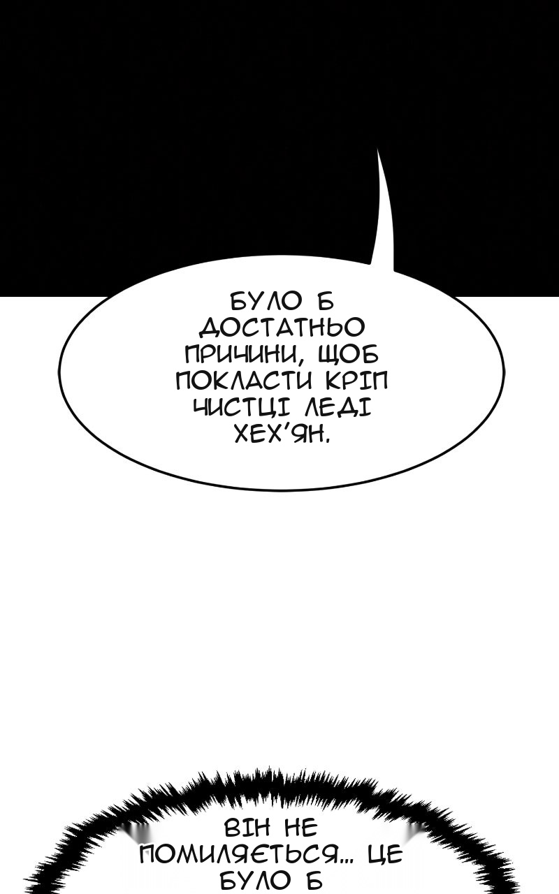Сторінка 97