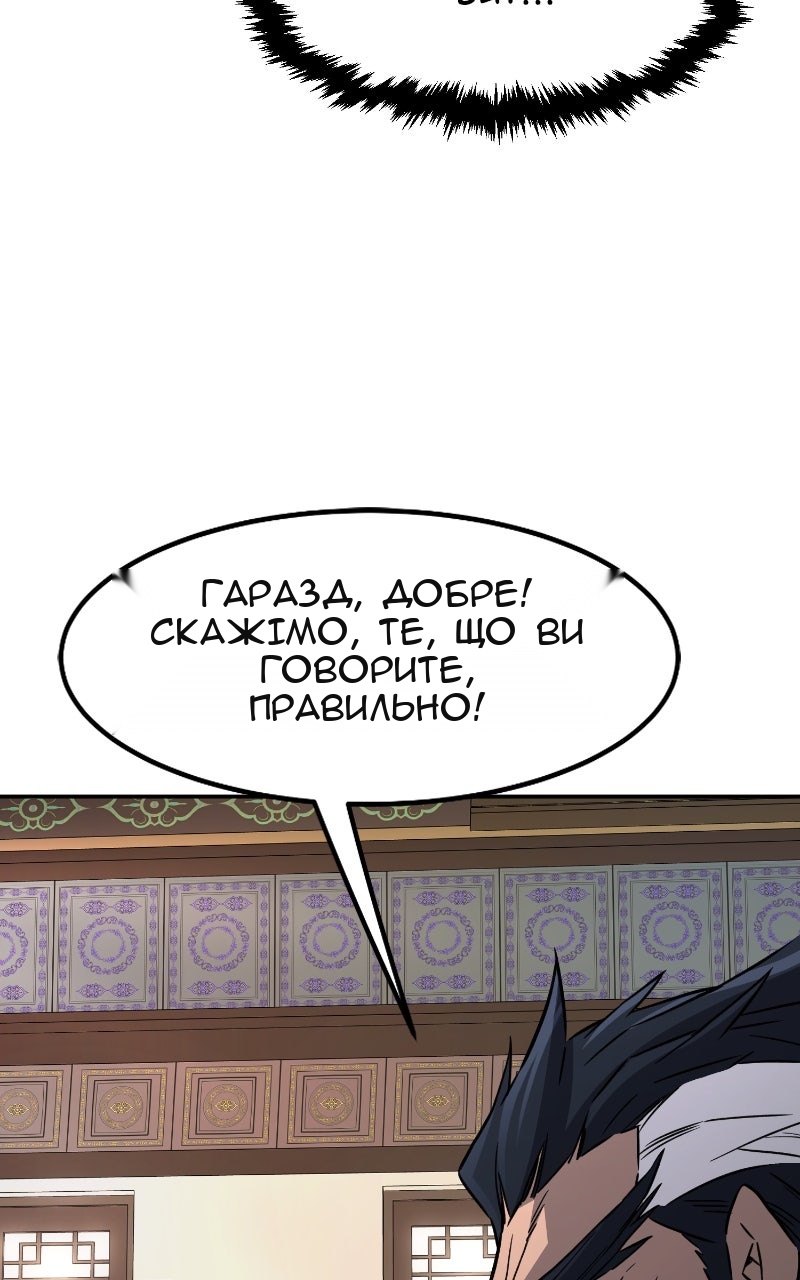 Сторінка 99