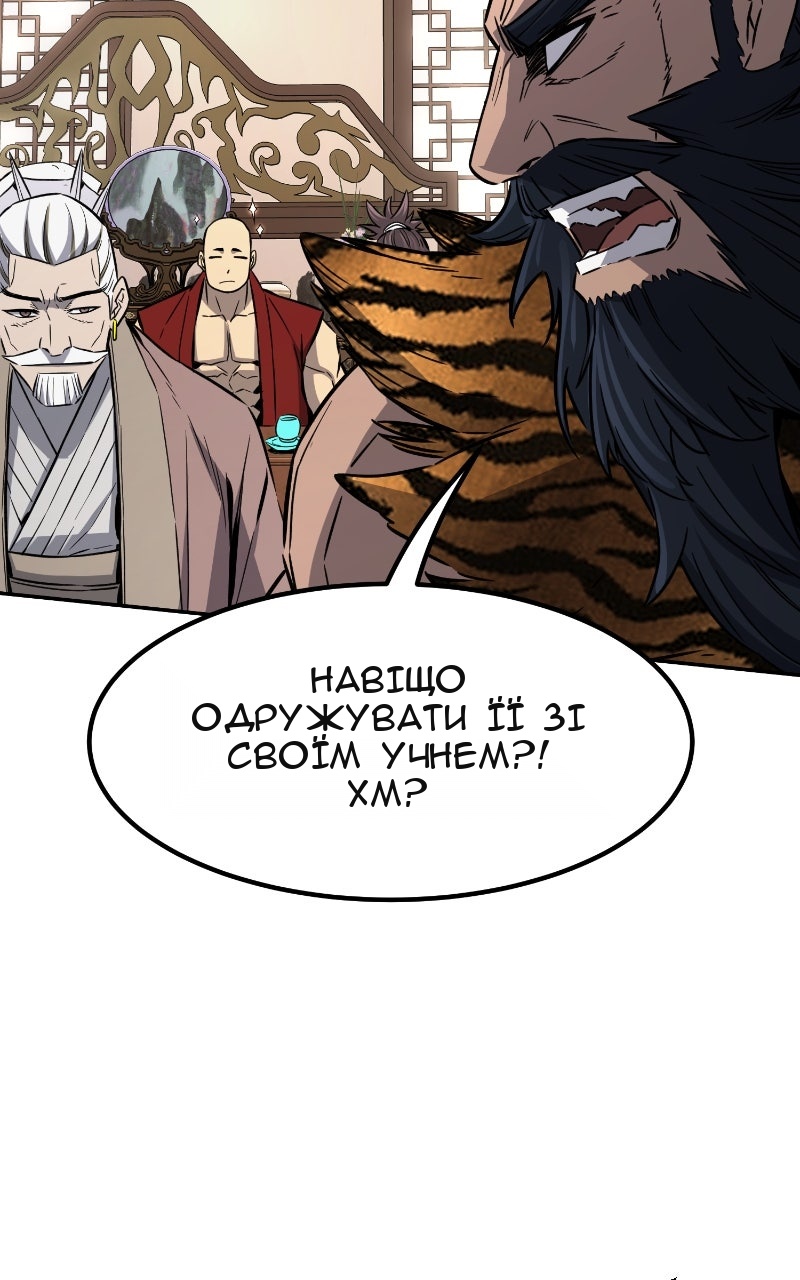 Сторінка 100