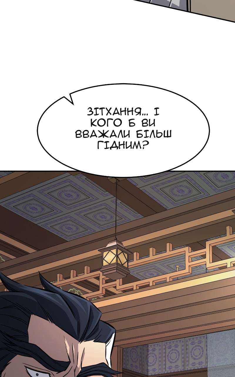 Сторінка 102