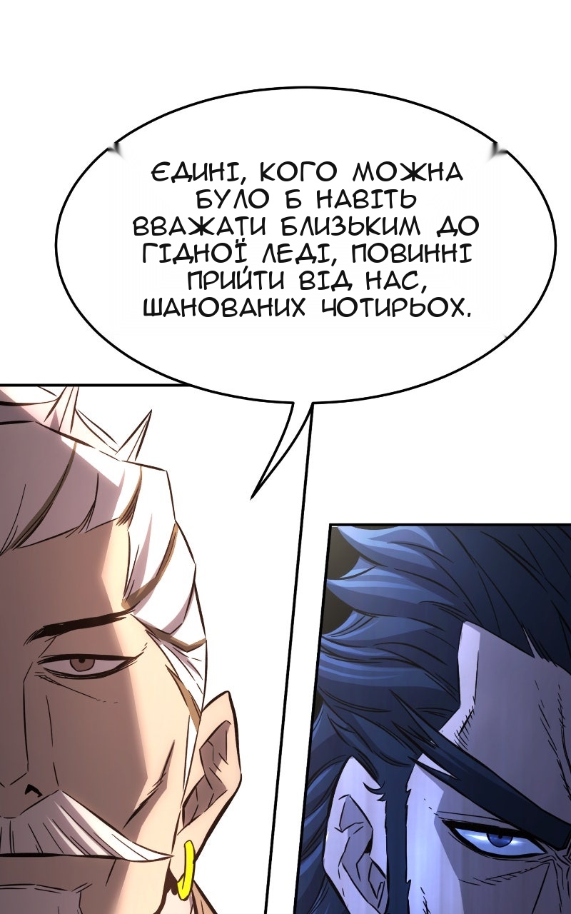 Сторінка 104