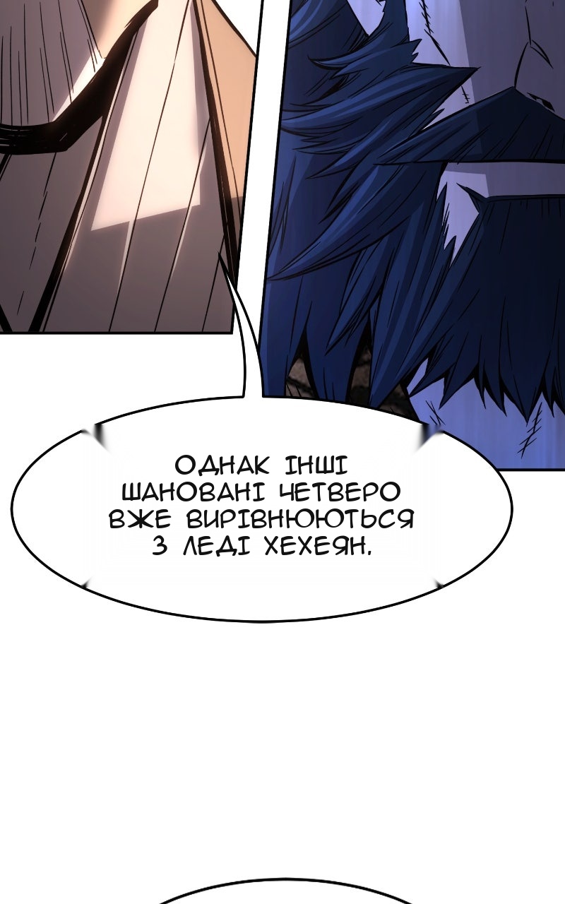 Сторінка 105
