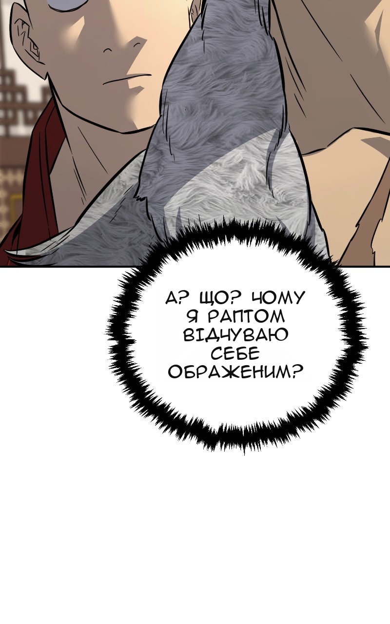 Сторінка 109