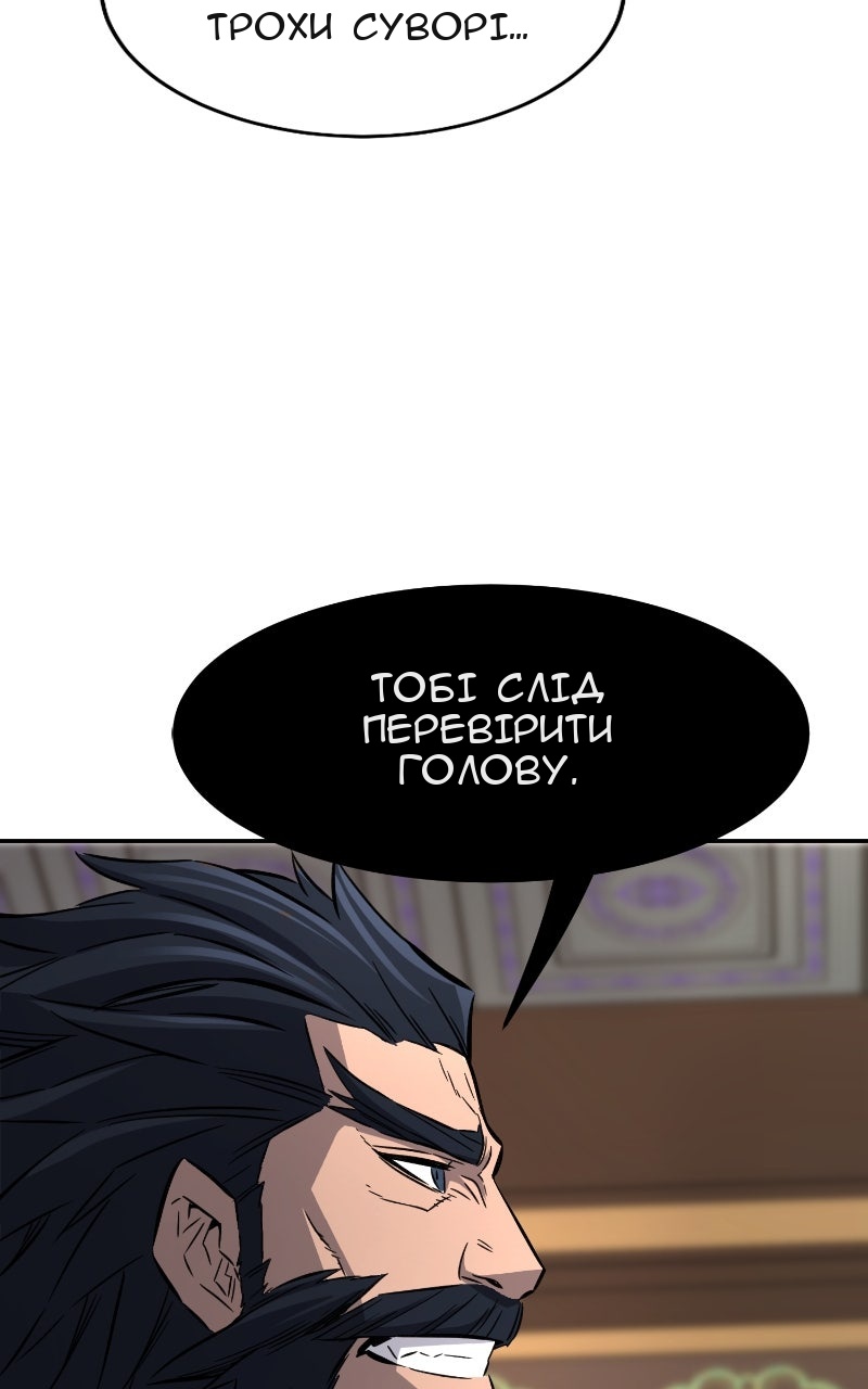 Сторінка 113