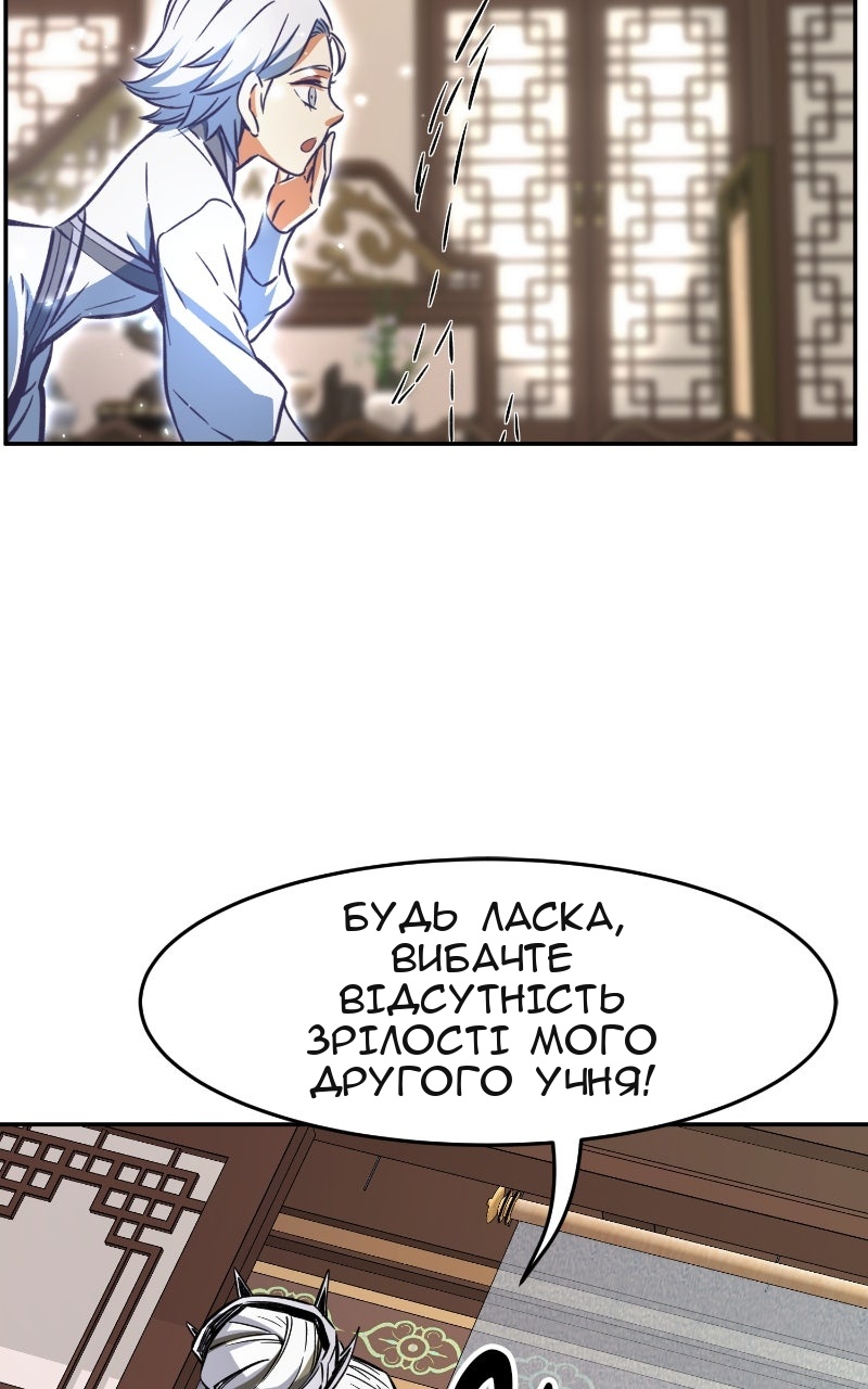 Сторінка 119