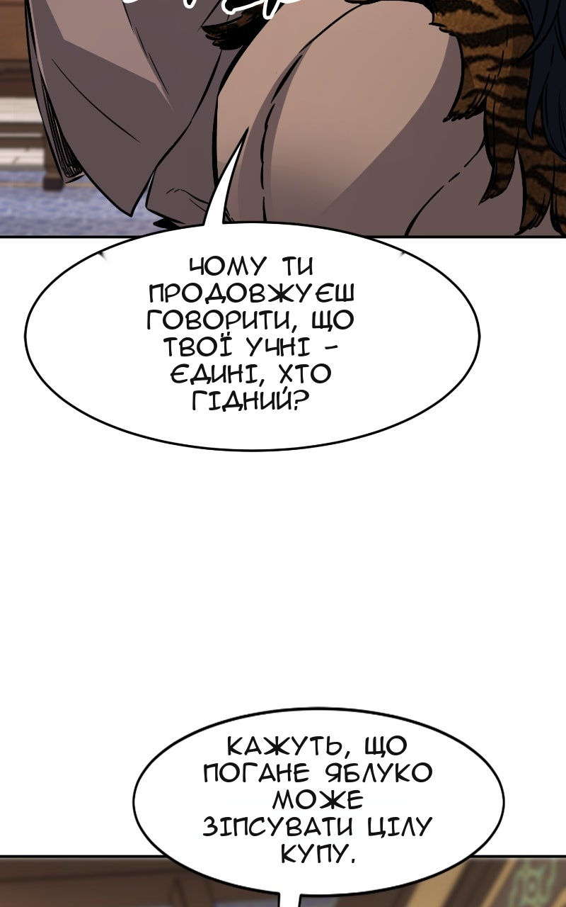 Сторінка 122