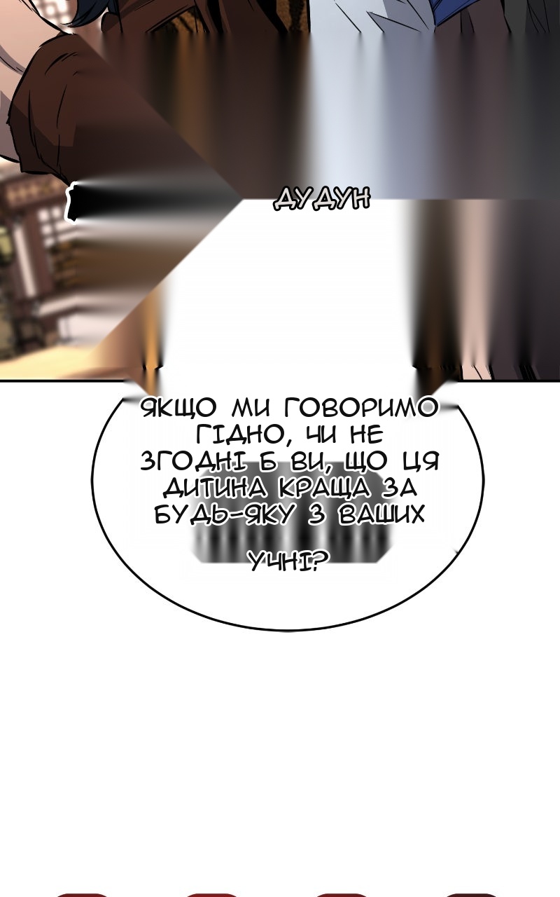 Сторінка 124