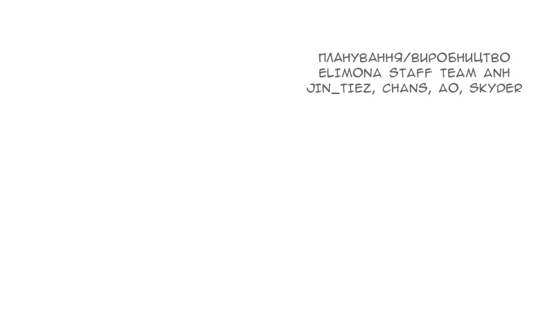 Сторінка 127