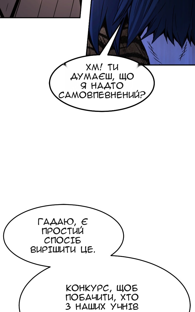 Сторінка 3