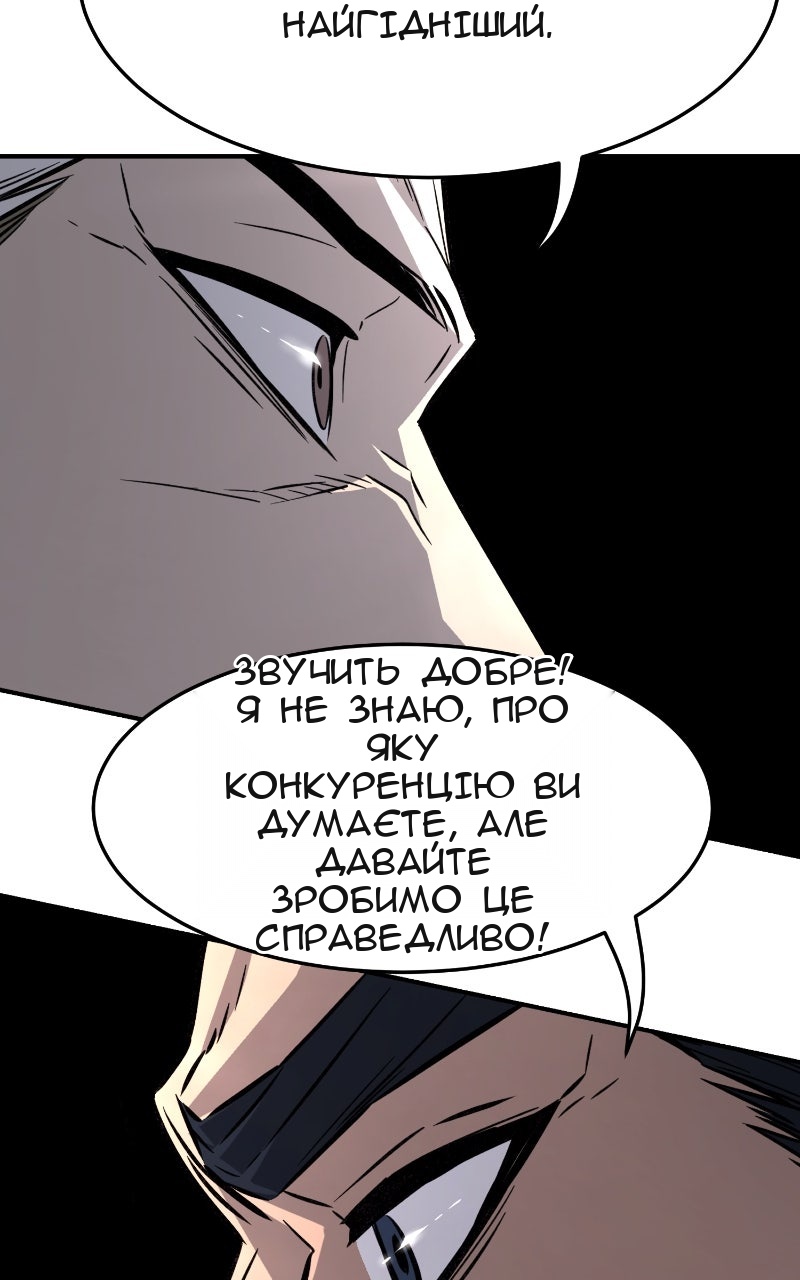 Сторінка 4