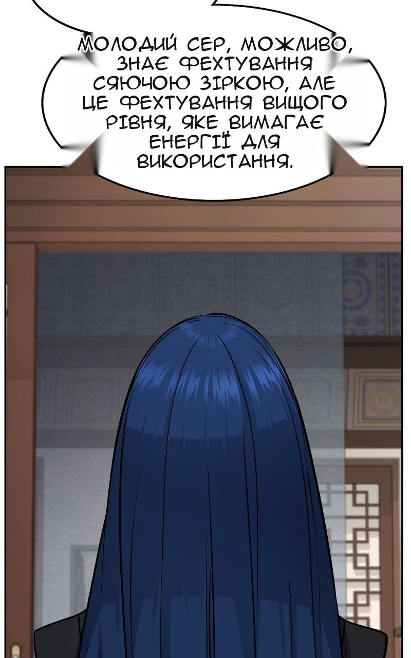 Сторінка 6
