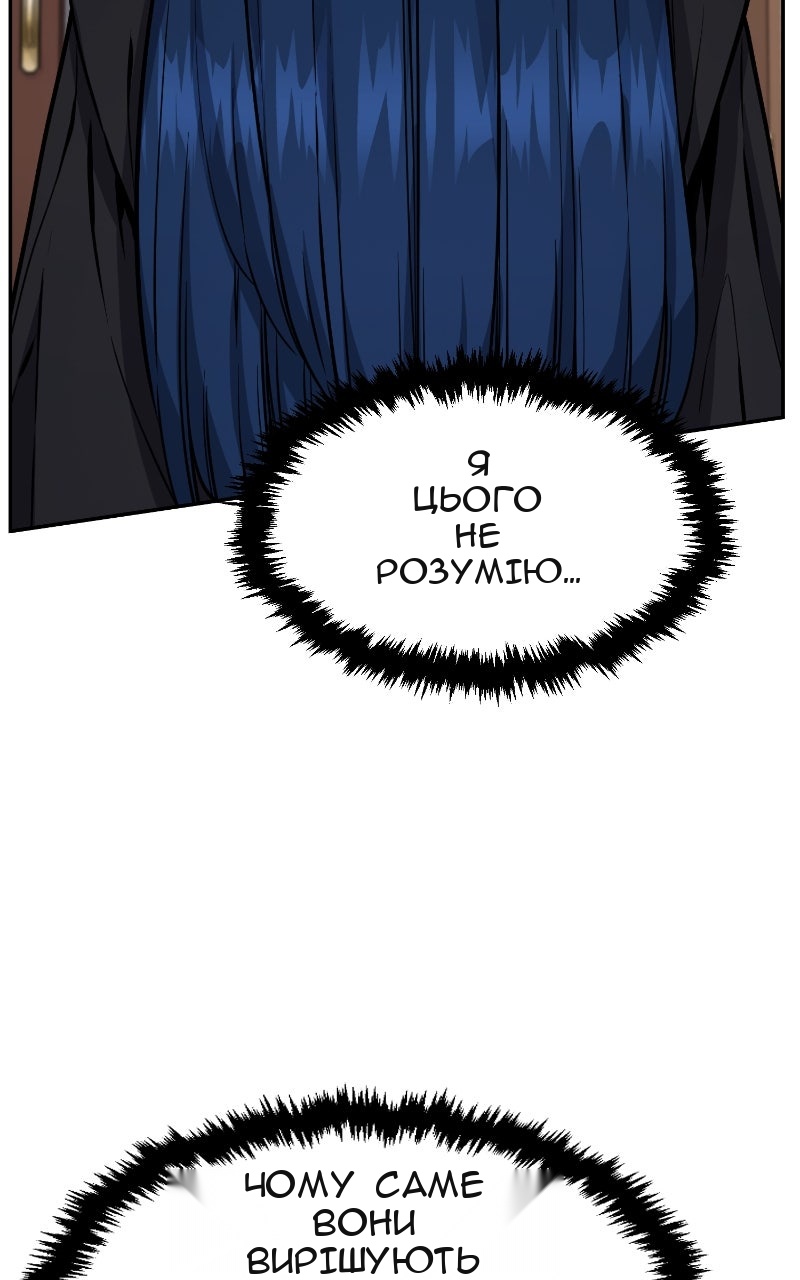 Сторінка 7