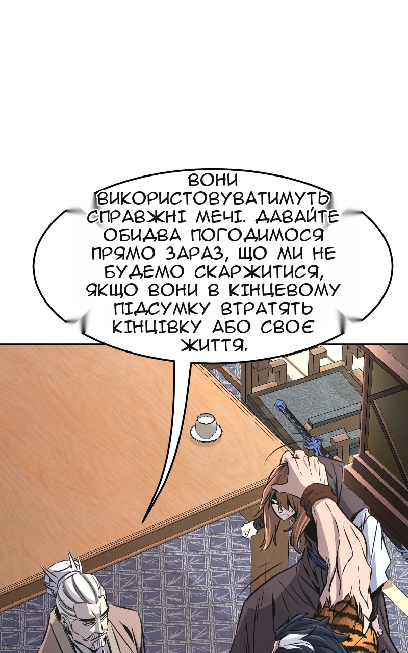 Сторінка 11
