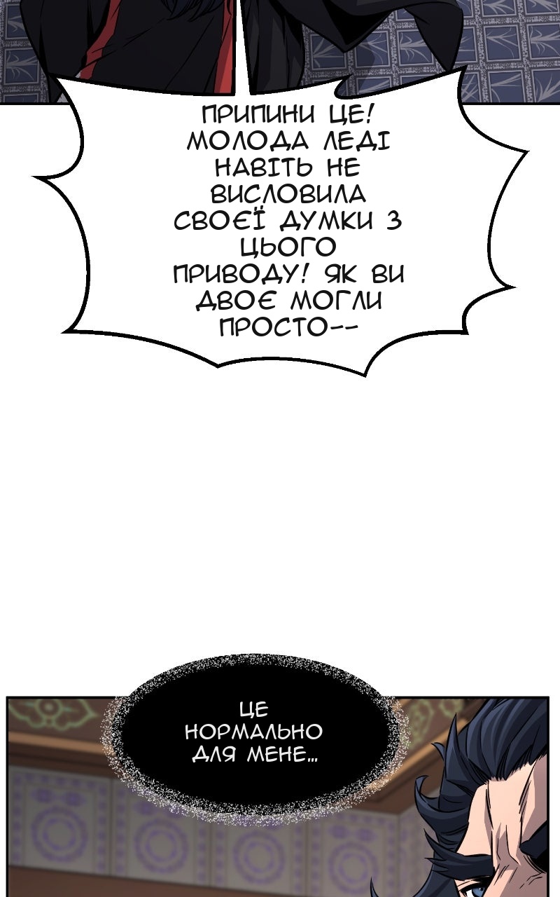 Сторінка 13