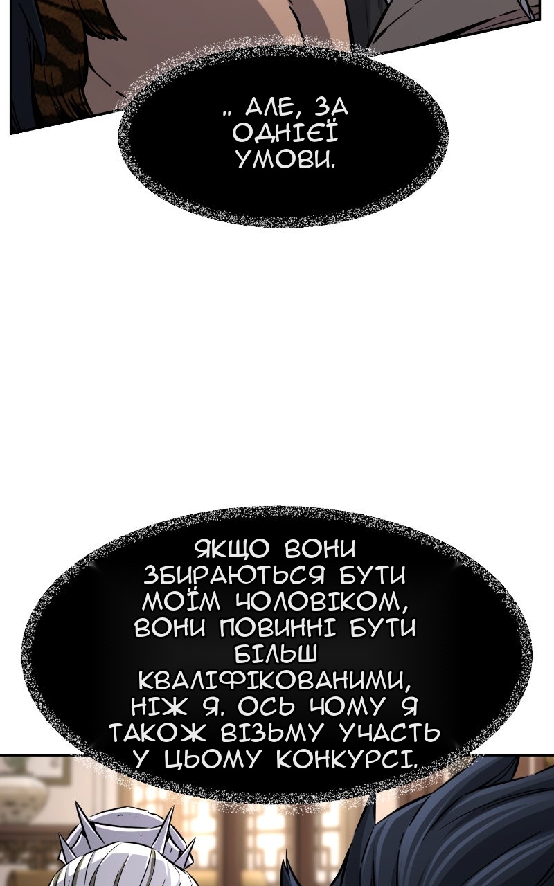 Сторінка 17