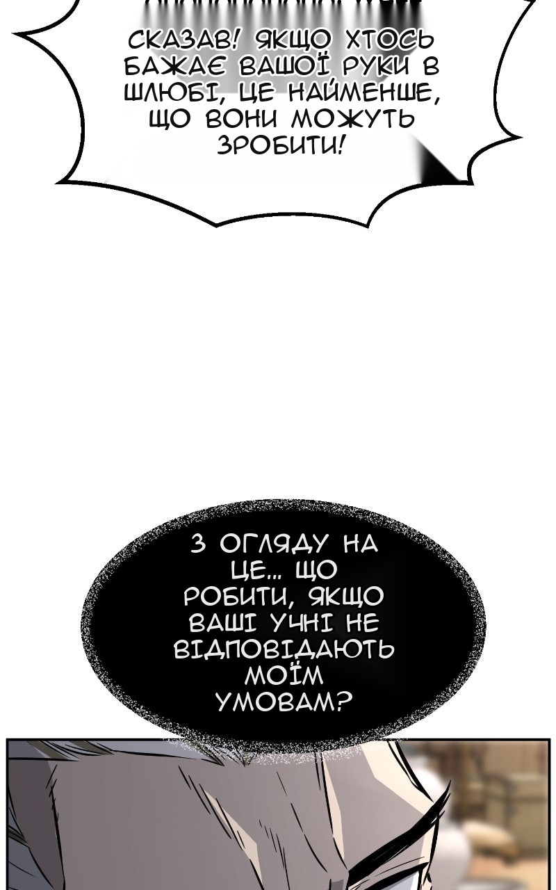 Сторінка 19