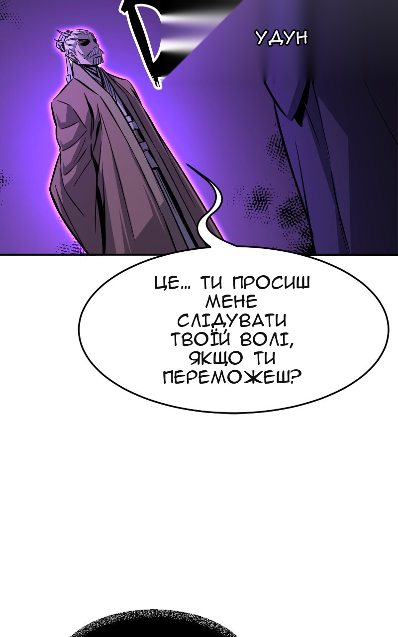 Сторінка 22
