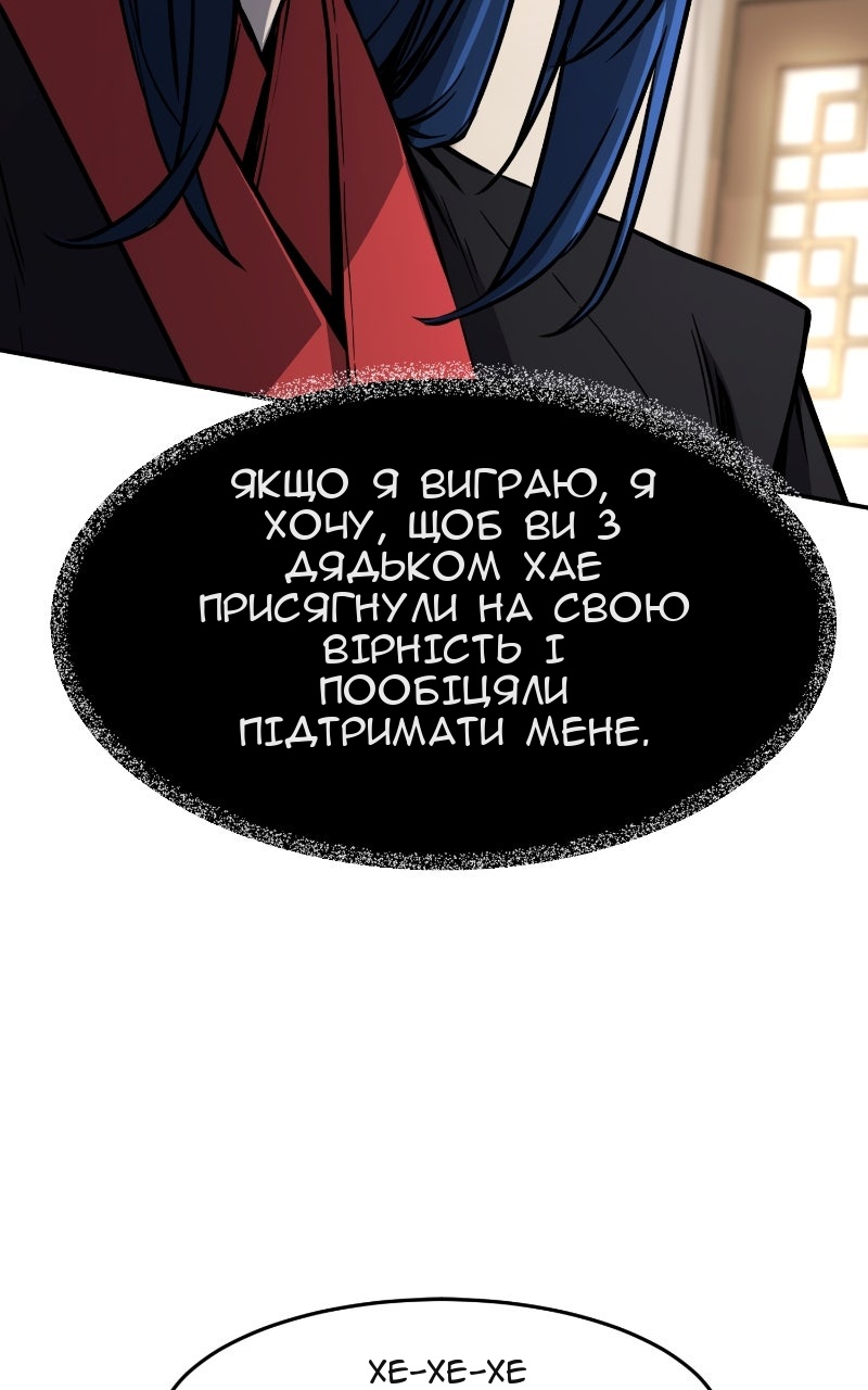 Сторінка 24