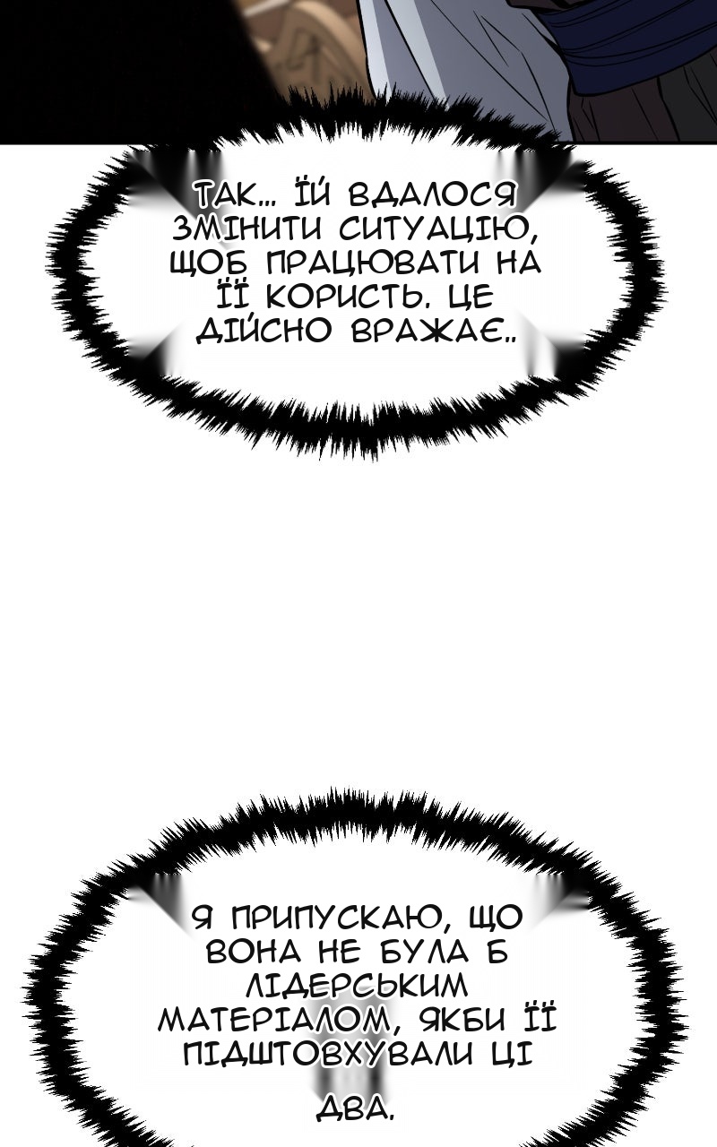 Сторінка 29