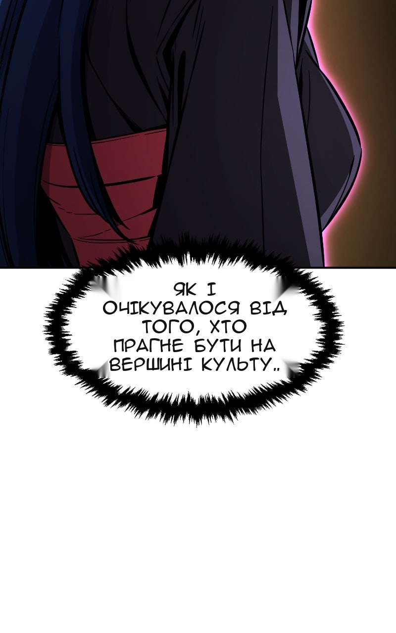 Сторінка 31