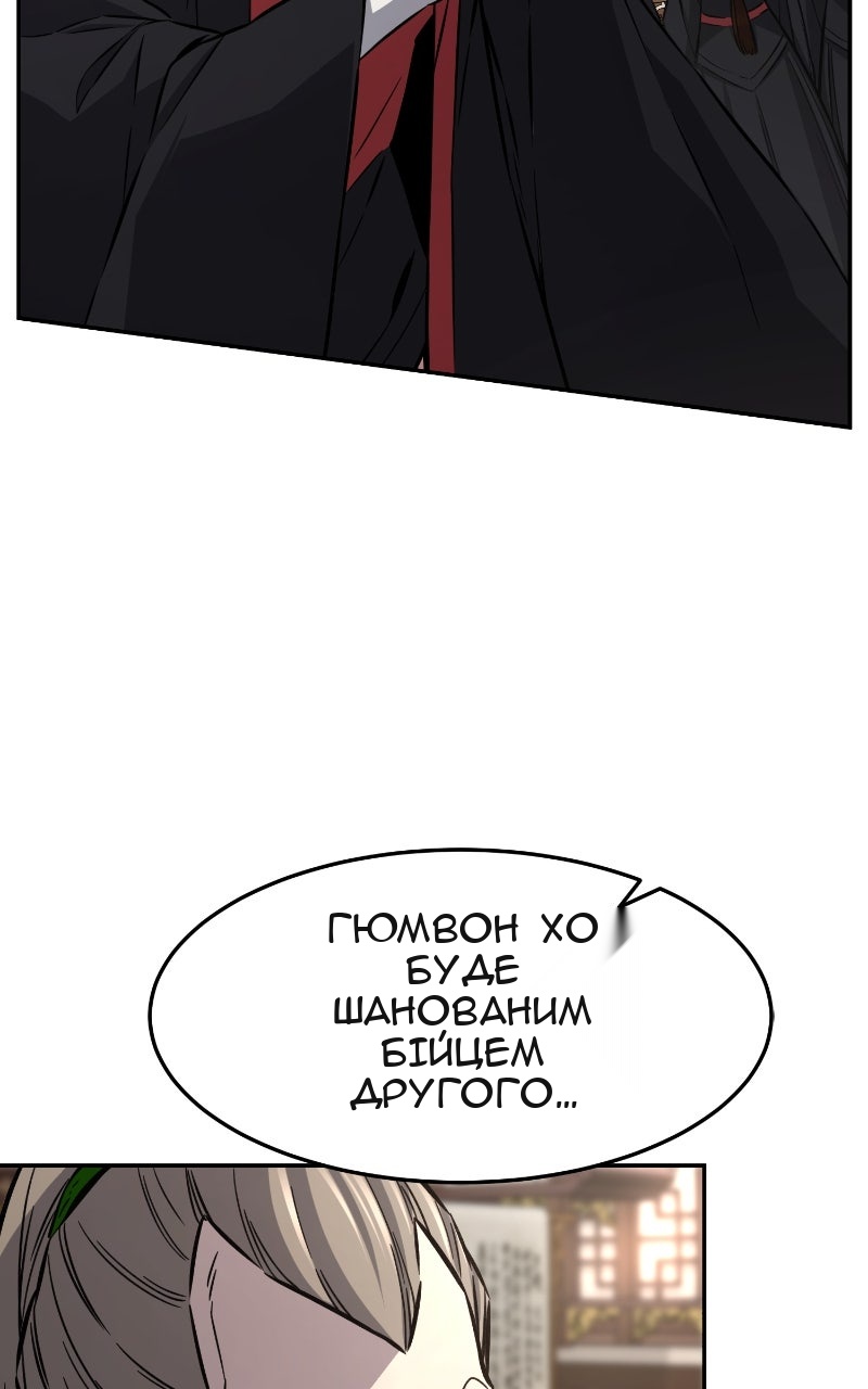 Сторінка 34