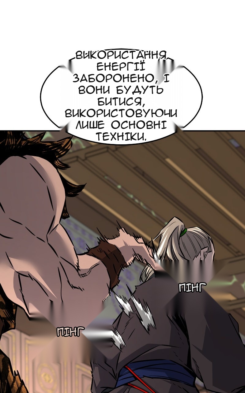 Сторінка 37