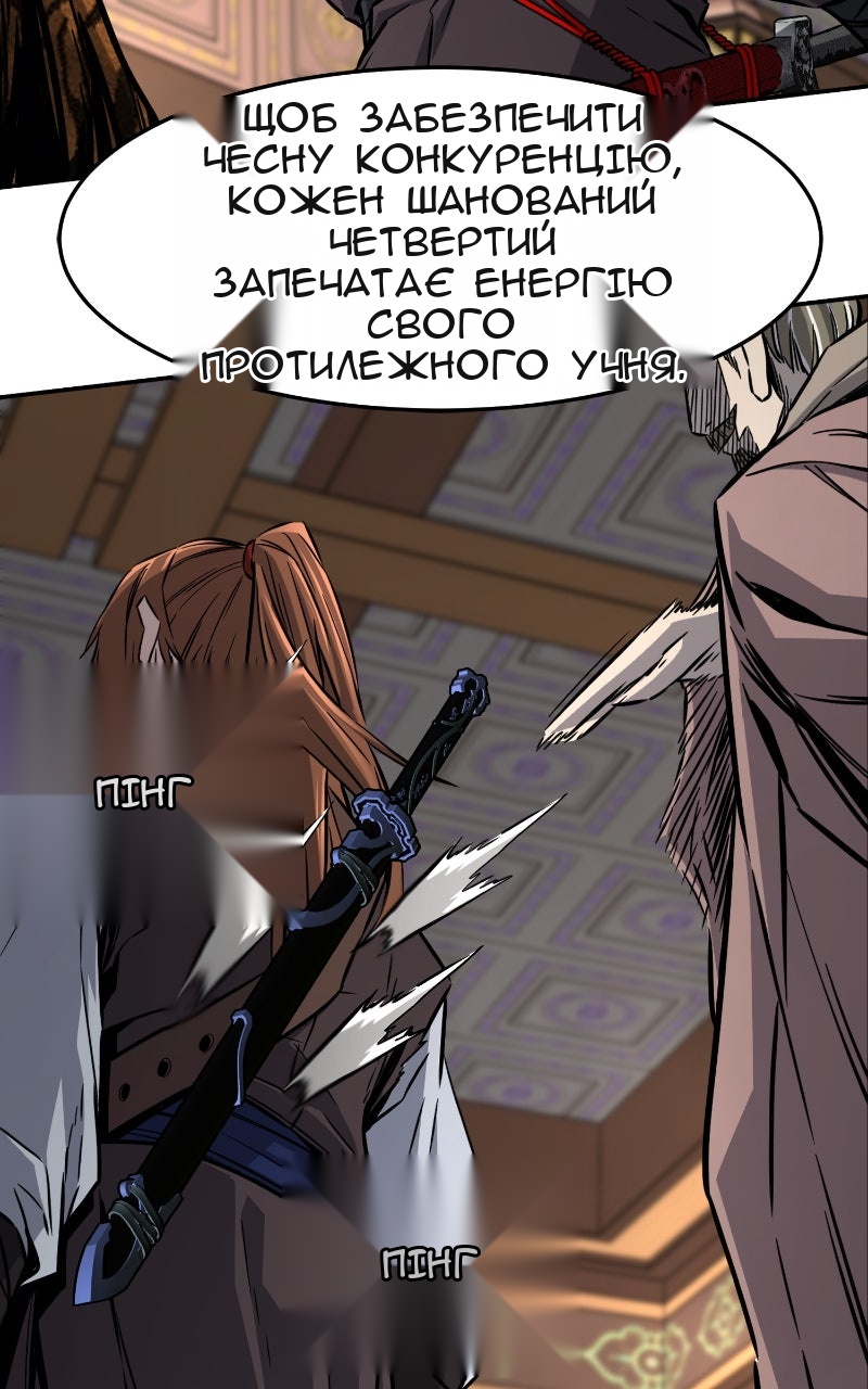 Сторінка 38
