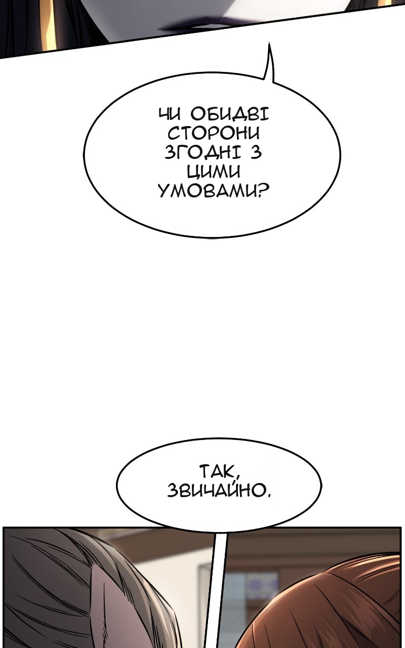 Сторінка 40