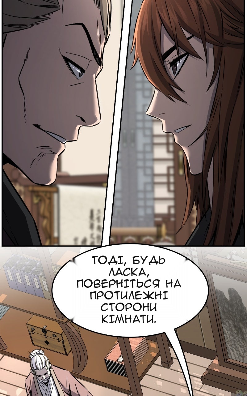 Сторінка 41
