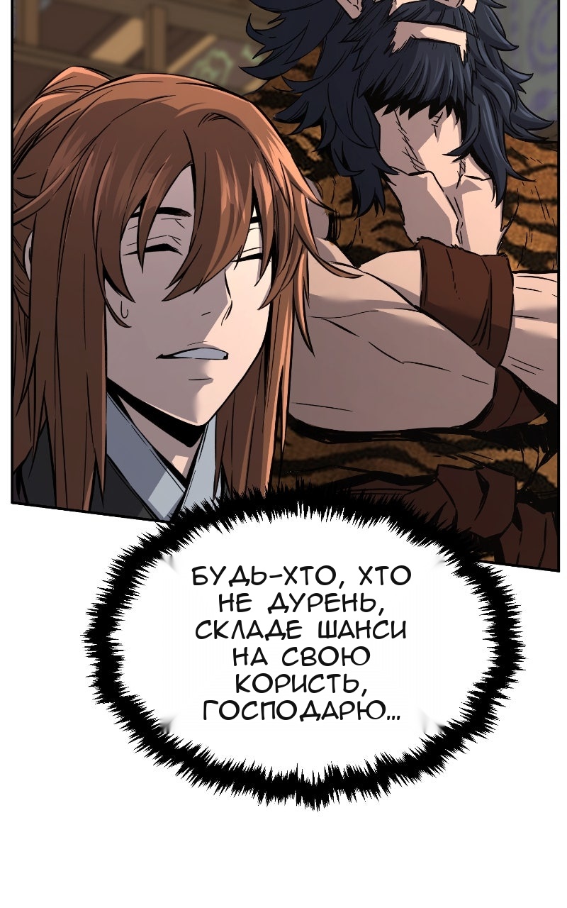 Сторінка 46