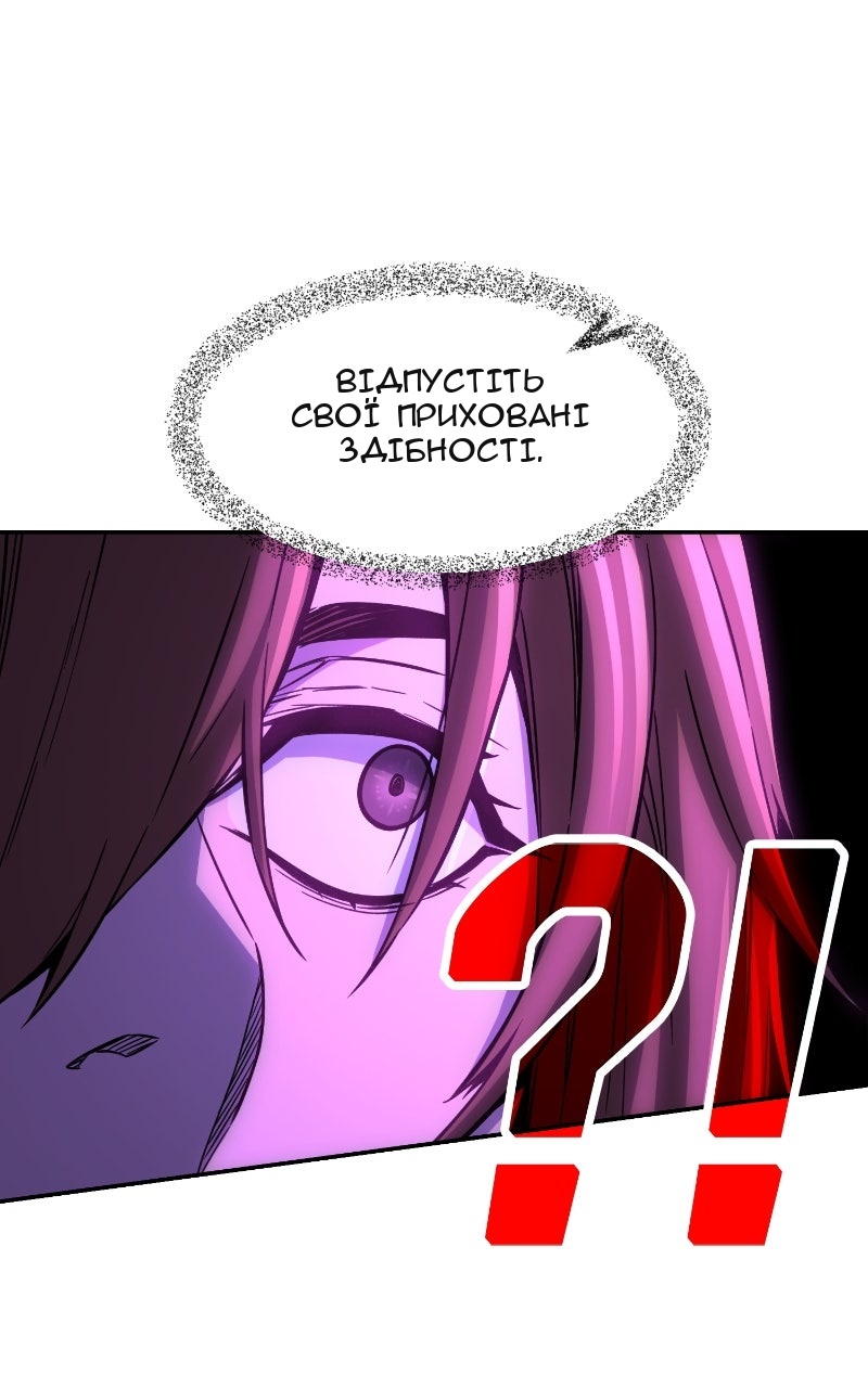 Сторінка 47