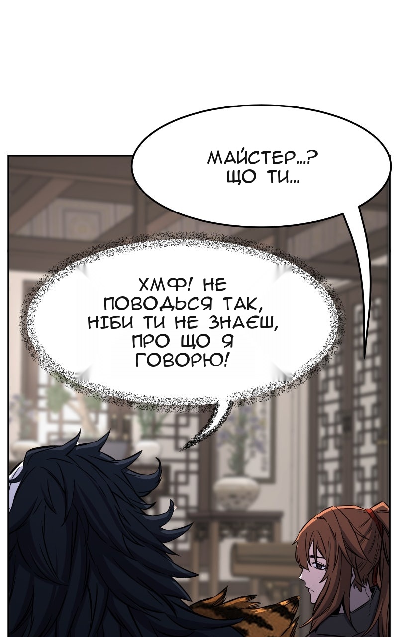 Сторінка 48