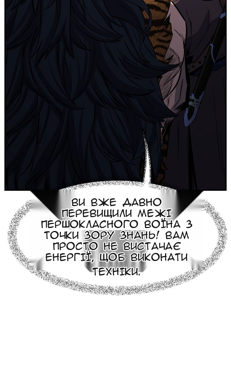 Сторінка 49