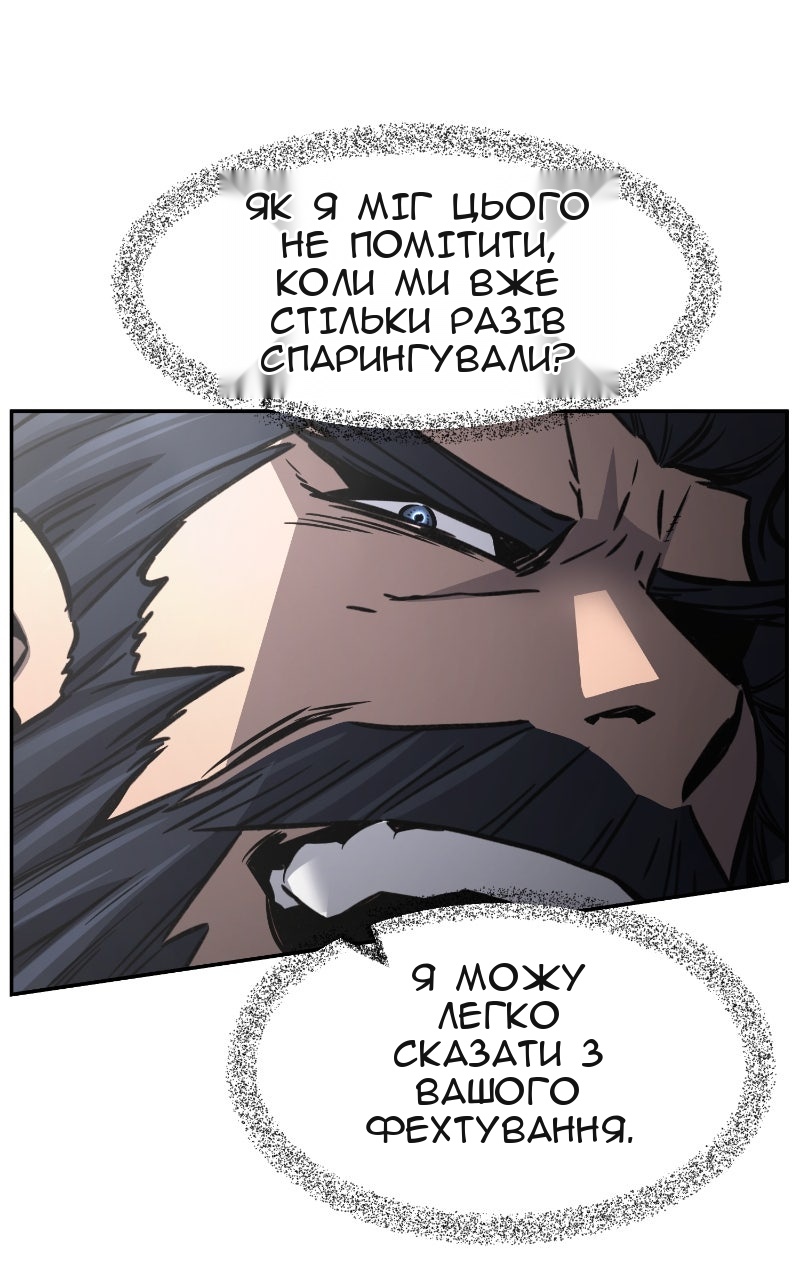 Сторінка 50