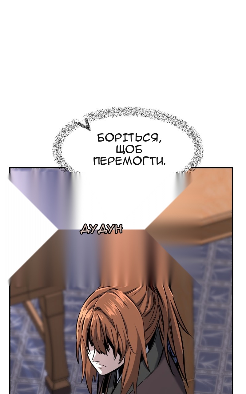 Сторінка 51