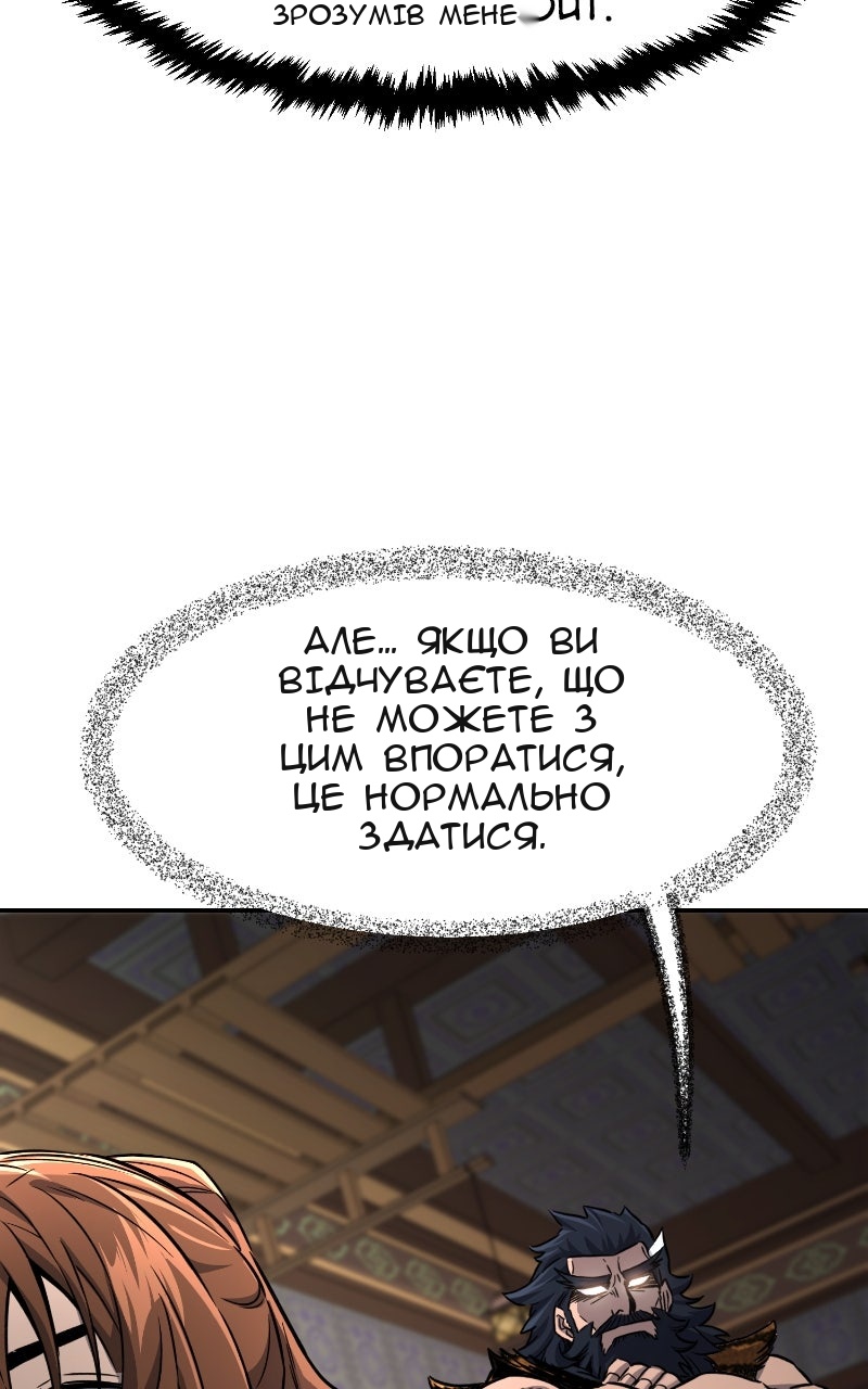 Сторінка 54