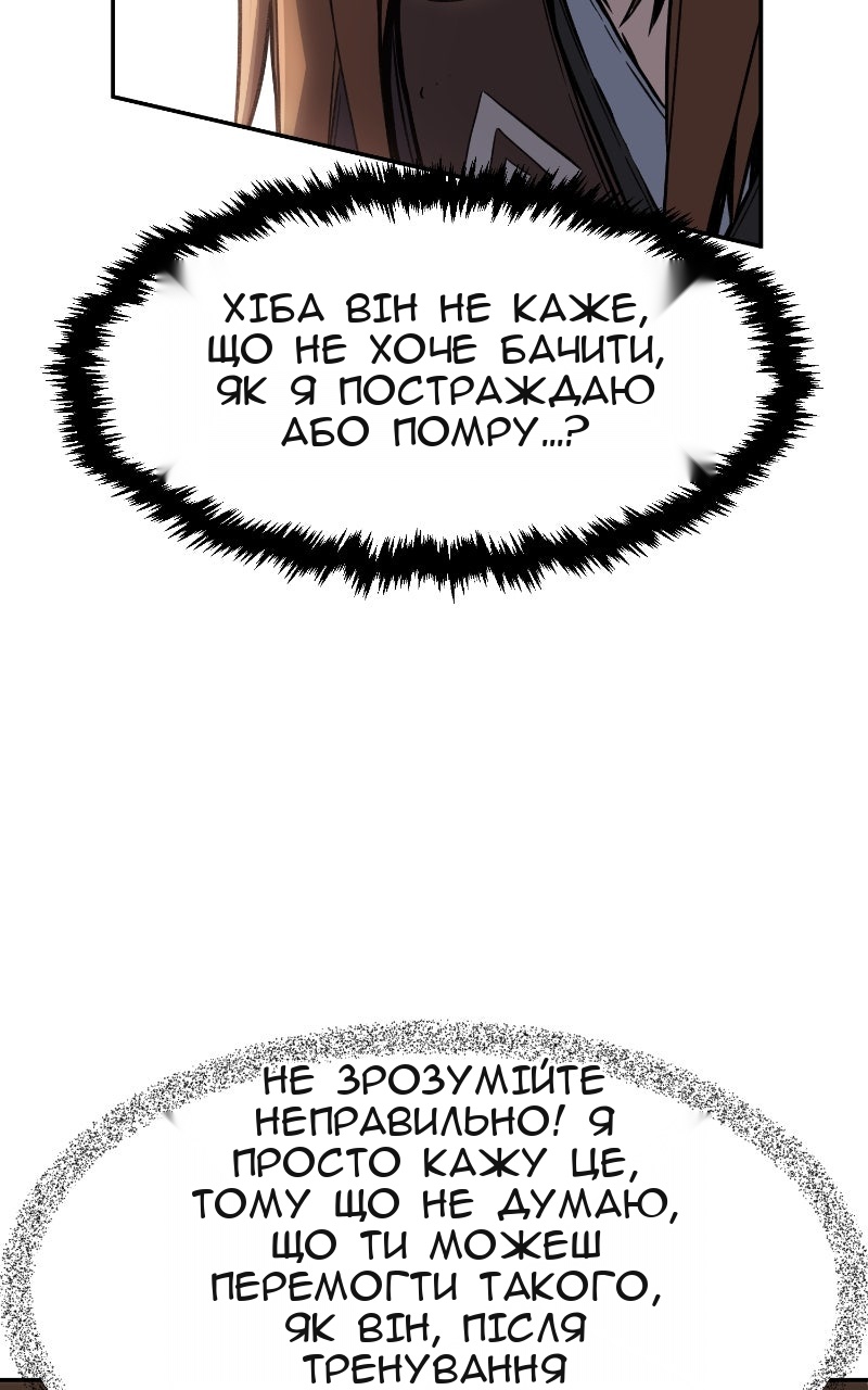 Сторінка 57