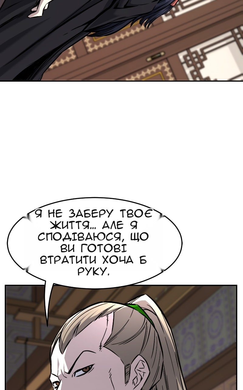 Сторінка 61