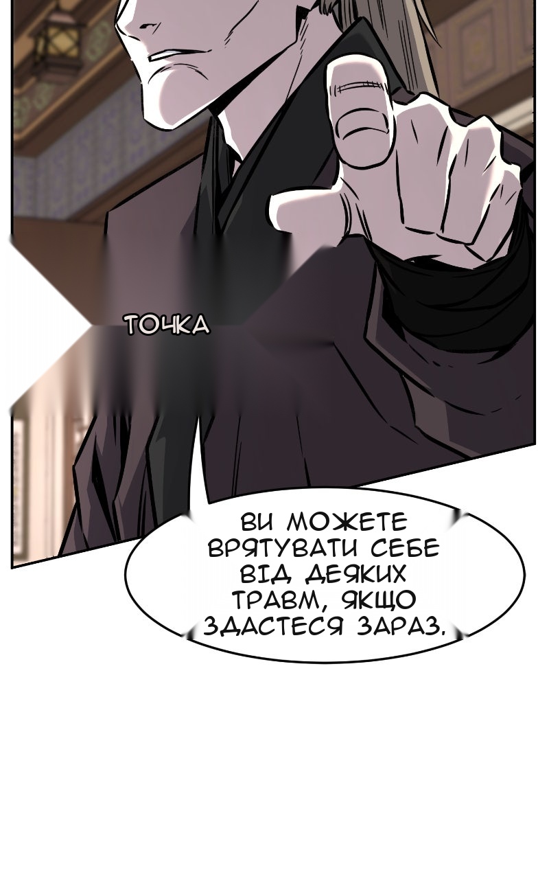 Сторінка 62