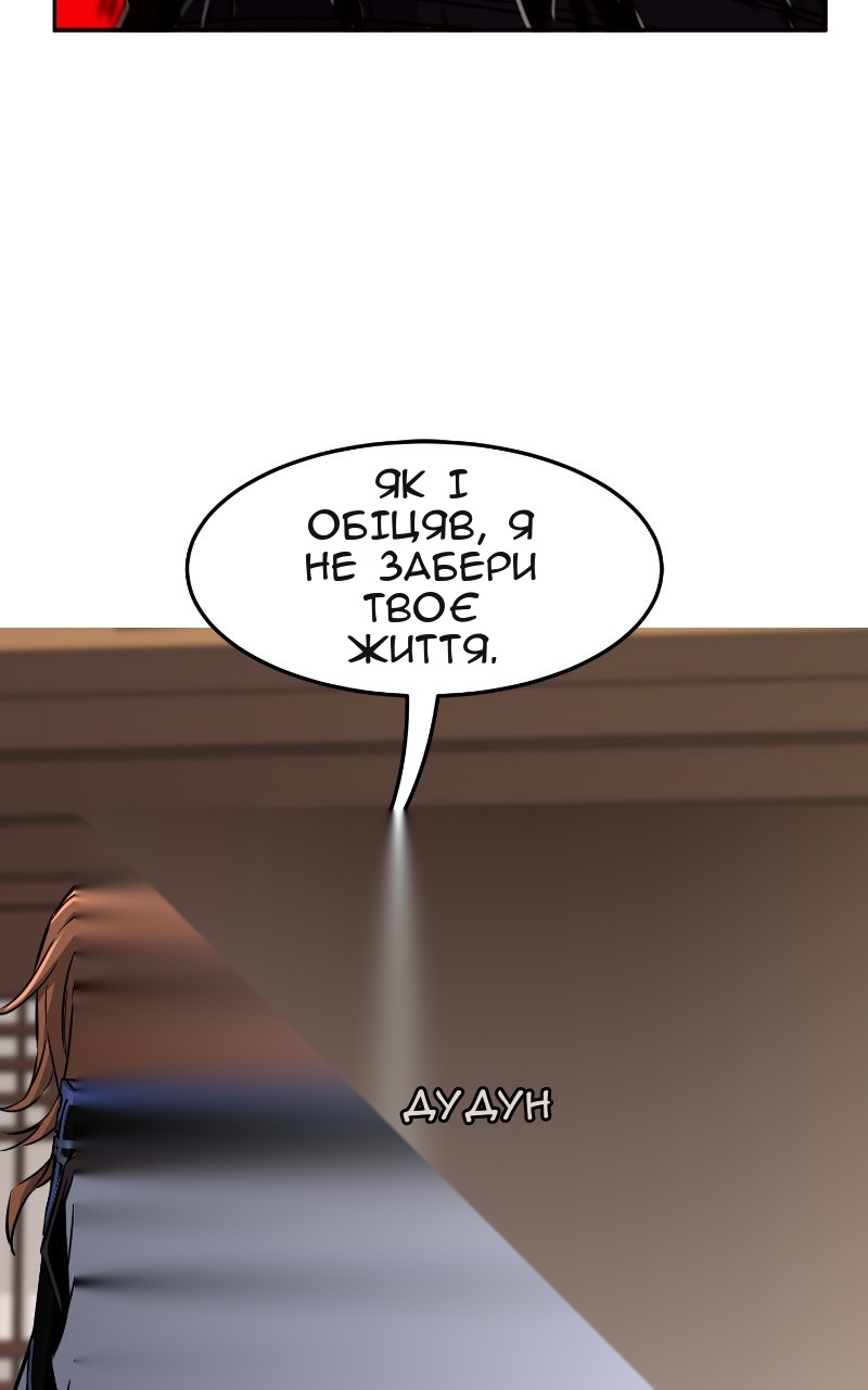 Сторінка 75